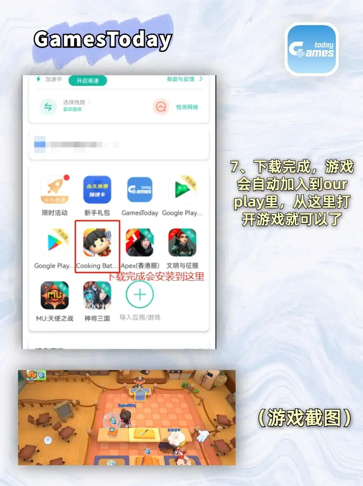 pg电子游戏官方网站入口在线玩下载截图3