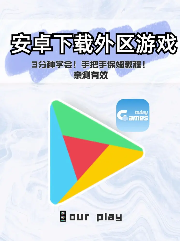 pg电子游戏官方网站入口在线玩下载截图0