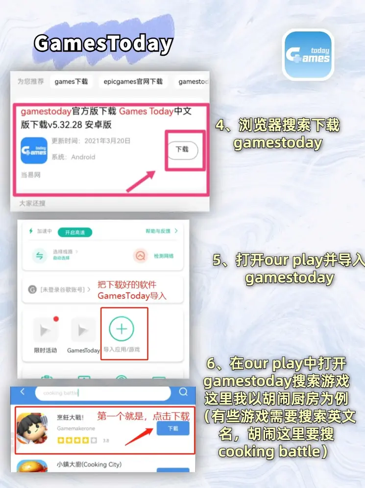 pg电子游戏官方网站入口在线玩下载截图2